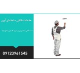 بهترین خدمات نقاشی ساختمان در شهرک گلستان