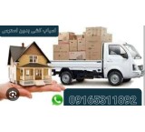 باربری اسباب کشی در کیانپارس اهواز