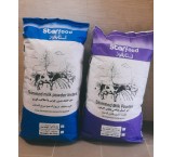 Akam Powder Industrial Milk