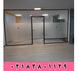 پارتیشن شیشه ای