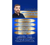 روانشناس بالینی مشاور خانواده در پرند ابراهیم محمدی