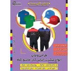 فروش و چاپ انواع لباس کار با لوگو و برند