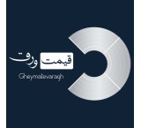 مرجع تخصصی انواع مقاطع فولادی،قیمت ورق