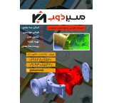 طراحی و ساخت مدل های ریخته گری