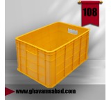 Fish and shrimp basket; Fish basket