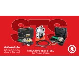 دستگاه جوش سر به سر میلگرد،فورجینگ میلگرد ژاپنی