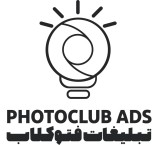 آژانس تبلیغاتی فتوکلاب