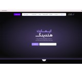 طراحی سایت اختصاصی برای آنلاین‌شاپ شما