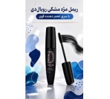 محصولات سلامت پوست و مو