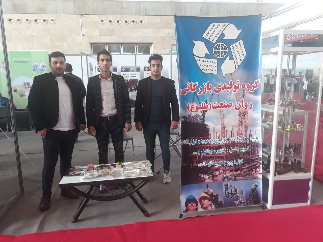 پیچ و مهره مازاد