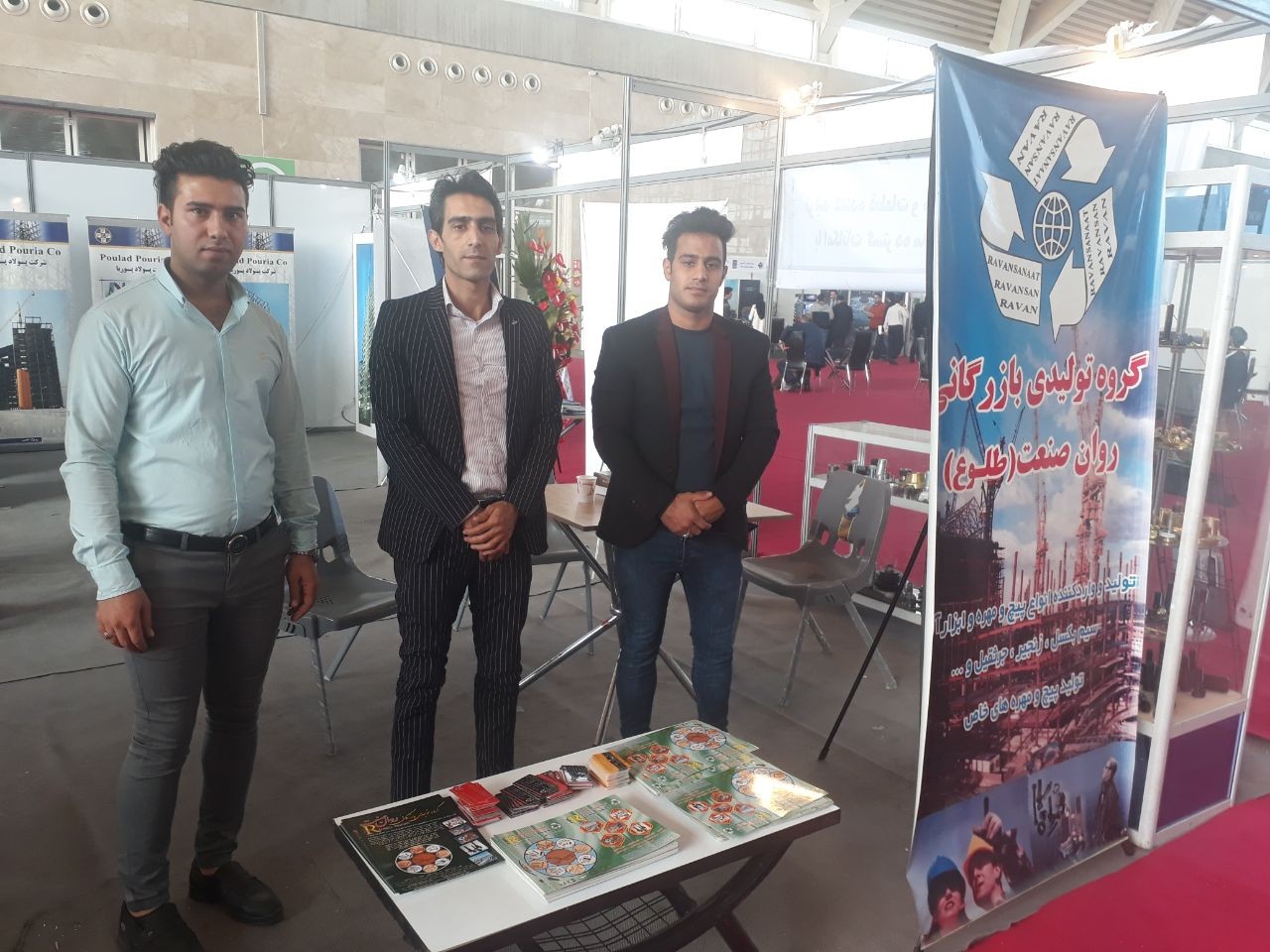 پیچ و مهره مازاد