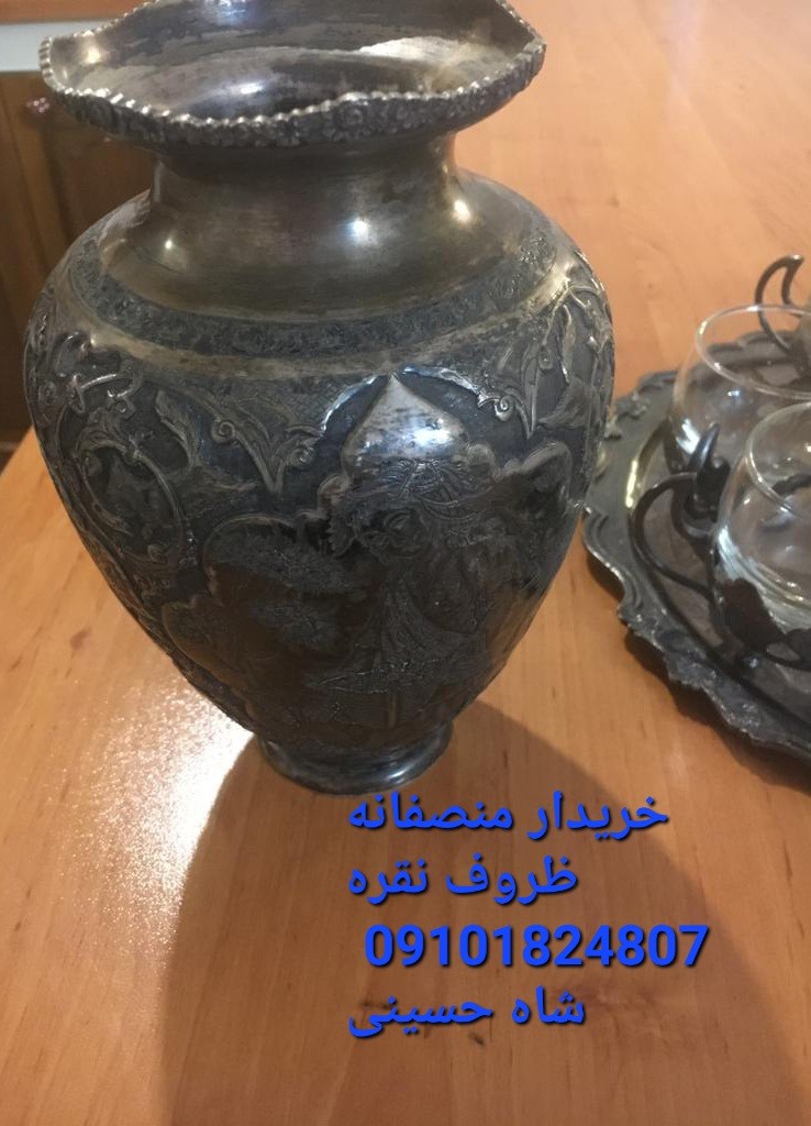 خریدار نقره 09101824807