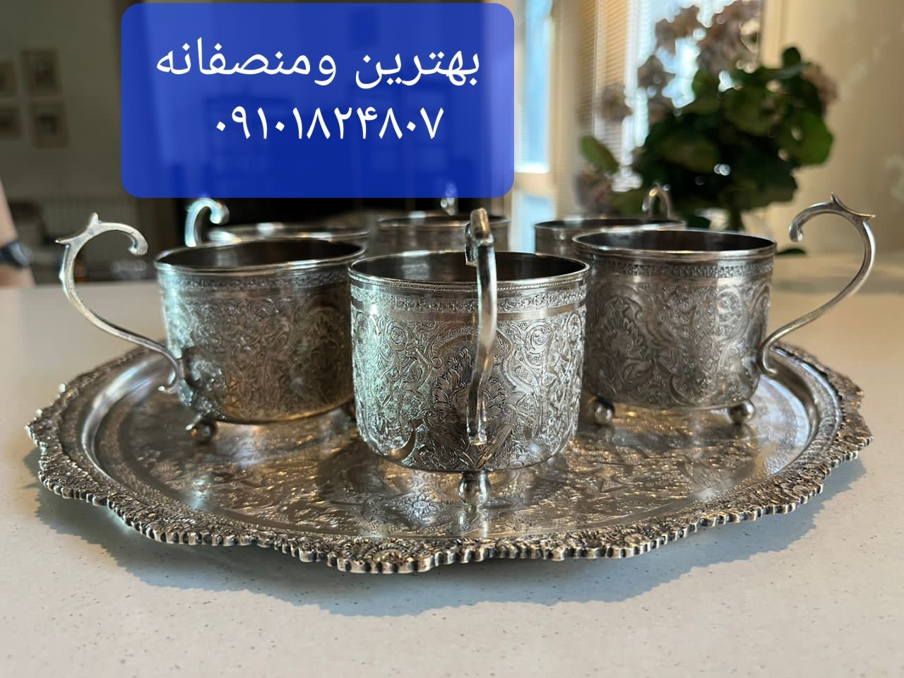خریدار نقره 09101824807