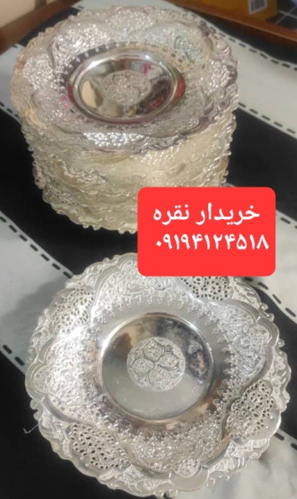 خریدار نقره 09101824807