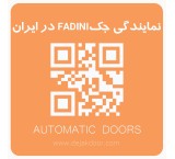 fadini خرید و فروش ، تعمیرات جک و راهبند فادینی