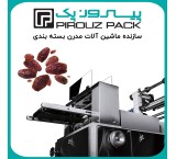 Date Packaging Machine; From Raw Product to Export Package