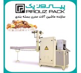 sweets packaging machine; The art of speed, elegance and durability with Piroupak Piroupak