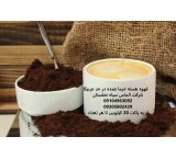 قهوه هسته خرما عمده ایلام