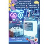 توزیع مستقیم اسید فسفریک خوراکی