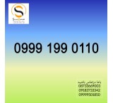 سیمکارت رند/ترکیه/عراق/دبی