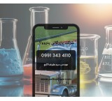 فروش حواله متانول شیراز /کاوه /آرتا /زاگرس