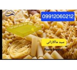 تولیدسبد ماکارانی و سبد خشک کن ، سبد لبه کوتاه