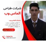 طراحی سایت در کرج- سئو و پشتیبانی سایت در کرج