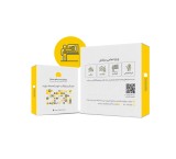 ترم افزار حسابداری اقتصادی محک در مازندران