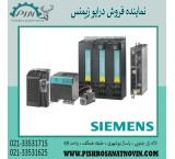 Siemens Soft Starter, Siem Siemens Software Sale