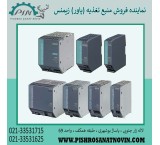 Siemens Nutrition, Power Siemens, Siemens Power Supply Price
