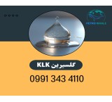 خرید و فروش گلسیرین