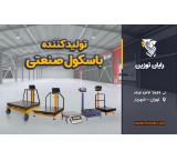 تولید کننده باسکول صنعتی - شرکت رایان توزین