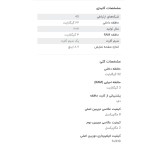 تبلت سامسونگ GALAXY TABA7 LITE