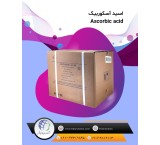 واردات و فروش اسید آسکوربیک ( ویتامین ث )