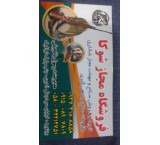 لوازم ماهیگیری وتفنگ بادی شکاری