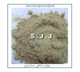 ماهی خشک کیلکا