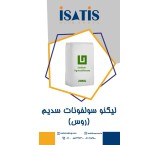 لیگنو سولفونات سدیم