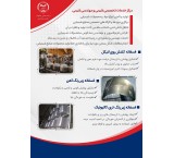 فروش فسفاته آهن، فسفاته کشش و زیررنگ روی نیکل، چربیگیر