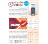 Magicard 300 Magicard Card Printer Printer