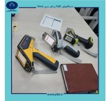 Portable XRF device rent and service