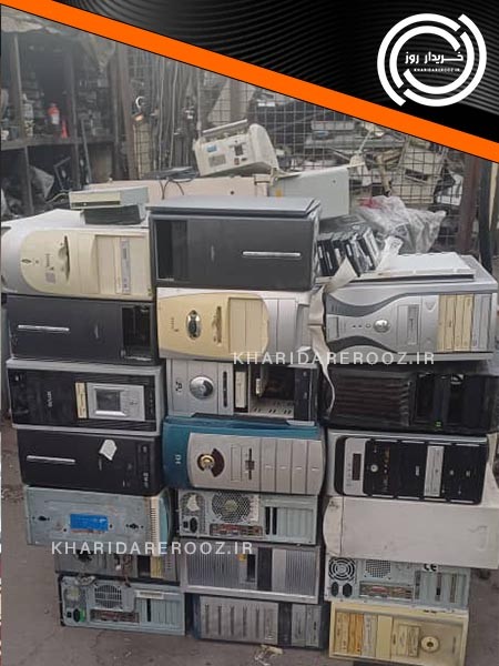 خریدار کامپیوتر دست دوم و ضایعات در تهران بالاترین قیمت نقدی