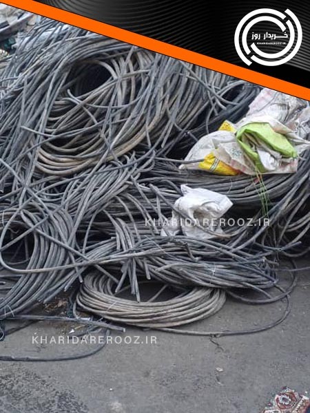 خریدار ضایعات سیم و کابل در تهران بالاترین قیمت نقدی مس