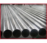 لوله آلومینیومی