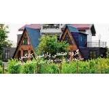 کانکس ویلایی