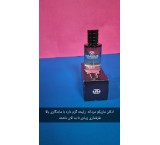 عطر ادکلن، لباس زیرزنانه ،جوراب