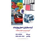 واردات کمپرسور