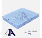 پالت پلاستیکی 110×130 ( پالت پتروشیمی)