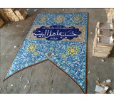 Traditional Mosque Traditional Tile Buy directly from Iranian tile production