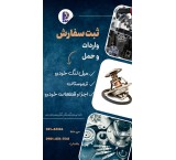 Import of crankshaft