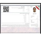 کارگزاری  گمرک عباسی